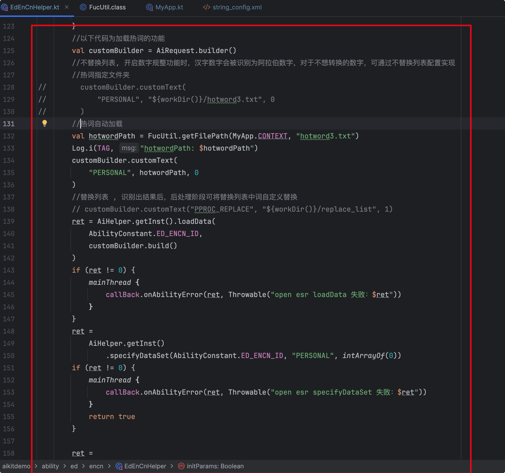 AIkit 离线语音听写 Android SDK 文档 | 讯飞开放平台文档中心